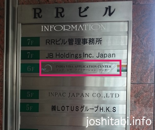 RRbuilding_sign.JPG RRbuilding_sign